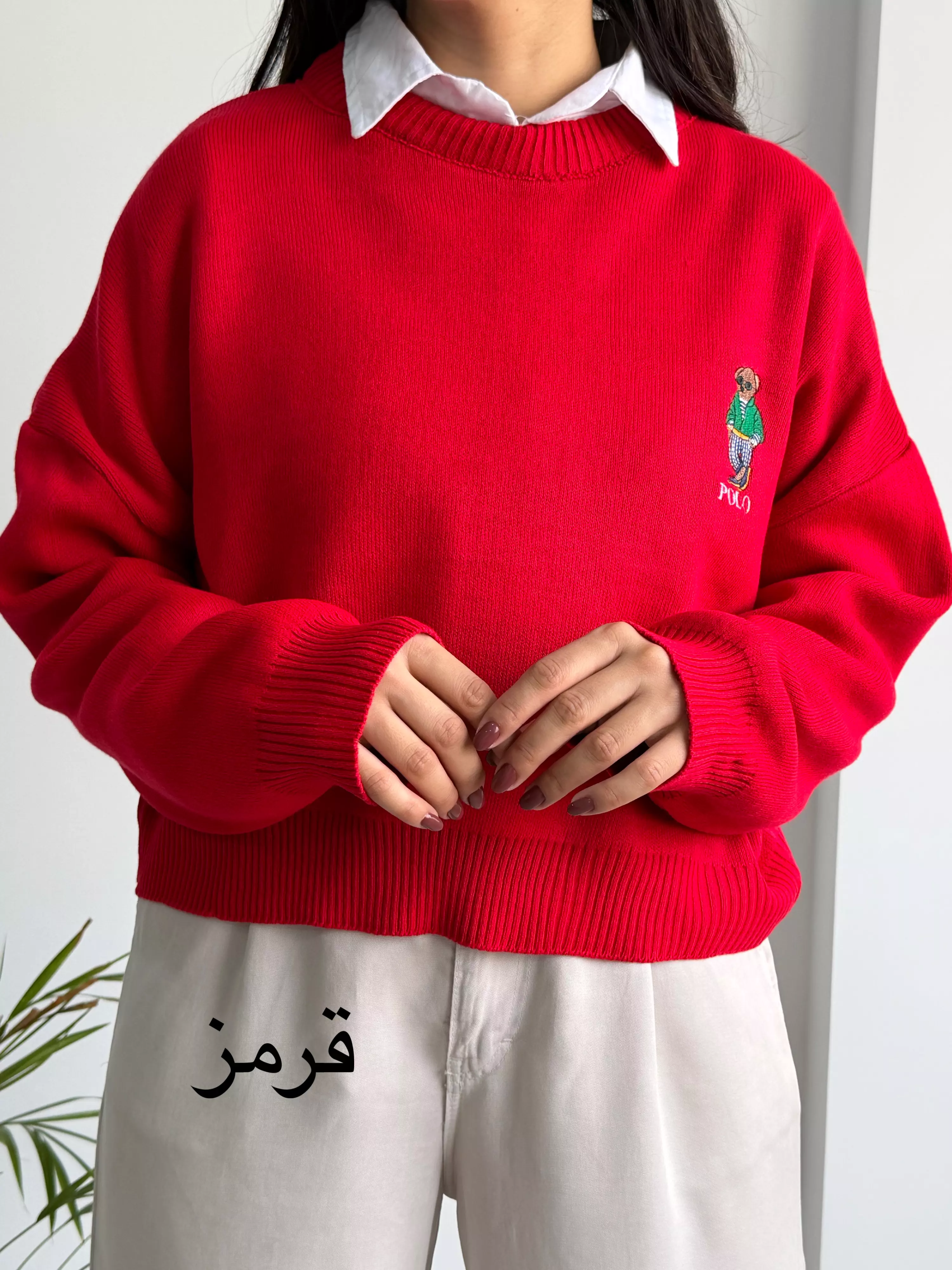 بافت زنانه Polo | استایل تو